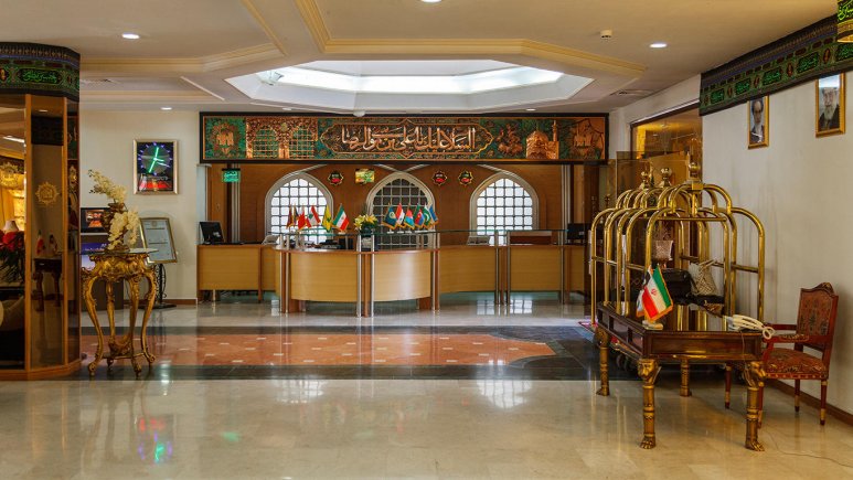 پذیرش هتل قصرالضیافه مشهد